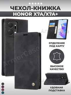 Книжка чехол на Honor X7a, X7a Plus, Хонор x7A, X7a плюс