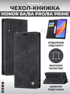 Книжка чехол на Honor 8A, 8A Prime, 8A Pro, Huawei Y6, Y6s