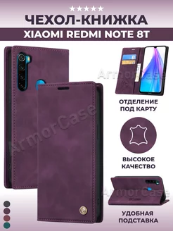 Чехол книжка на Xiaomi Redmi Note 8T Редми Нот 8Т