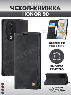 Книжка чехол на Honor 90 Хонор 90