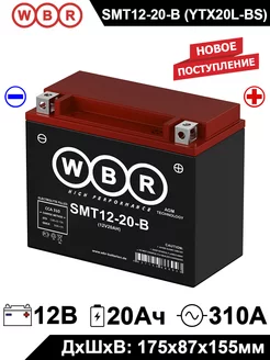 Аккумулятор MT 12-20-B 12 20Ah YTX20L-BS