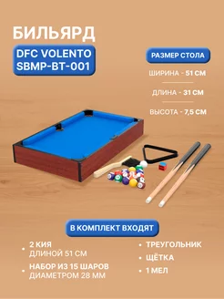 Игровой стол - бильярд VOLENTO