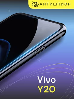 Стекло антишпион на Vivo Y20