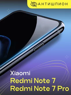 Стекло антишпион на Xiaomi Redmi Note 7 7 Pro