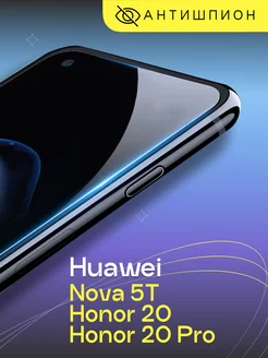 Антишпион на Honor 20 20 Pro Huawei Nova 5T