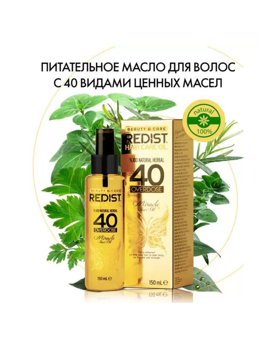 Масло hair oil отзывы