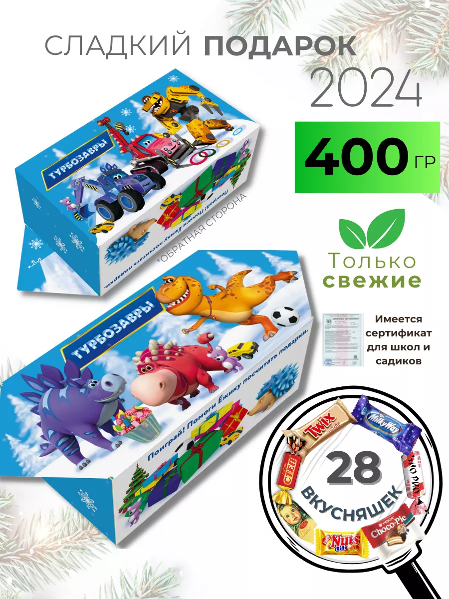 В Челябинской области в последний раз состоится конкурс по созданию новогодней игрушки из мусора