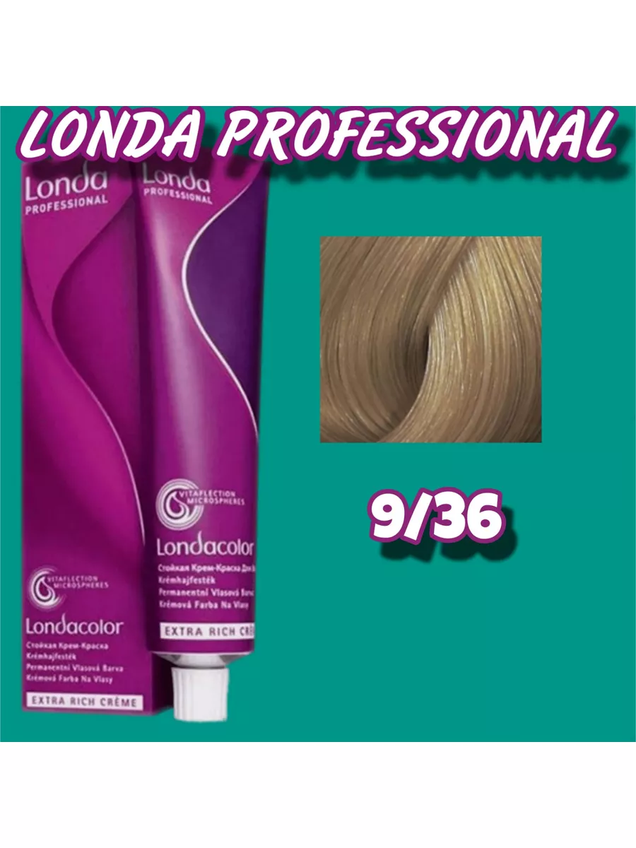 Londa Professional: Londacolor Стойкая крем-краска 4/77 шатен интенсивно-коричневый, 60 мл
