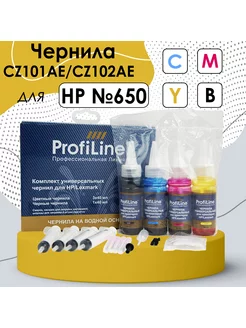 Чернила для заправки картриджа HP 650 (CZ101AE) (CZ102AE)