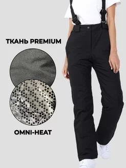 Штаны горнолыжные OMNI-HEAT на лямках