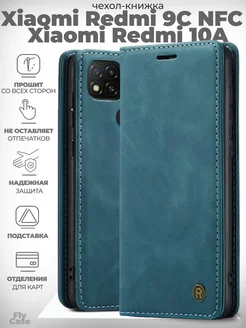 Чехол-книжка на Xiaomi Redmi 9C, 9C NFC, 10A