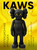 Фигурка Кавс Companion Bearbrick 20 см бренд Kaws продавец Продавец № 1371196