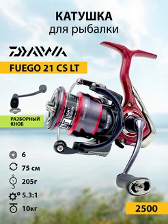 Катушка рыболовная 21 FUEGO CS LT 2500