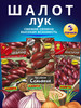 Лук шалот красный сладкий семена 3 уп бренд Агрофирма Аэлита продавец Продавец № 528338