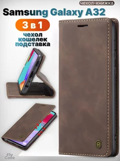 Чехол книжка на Samsung Galaxy A32