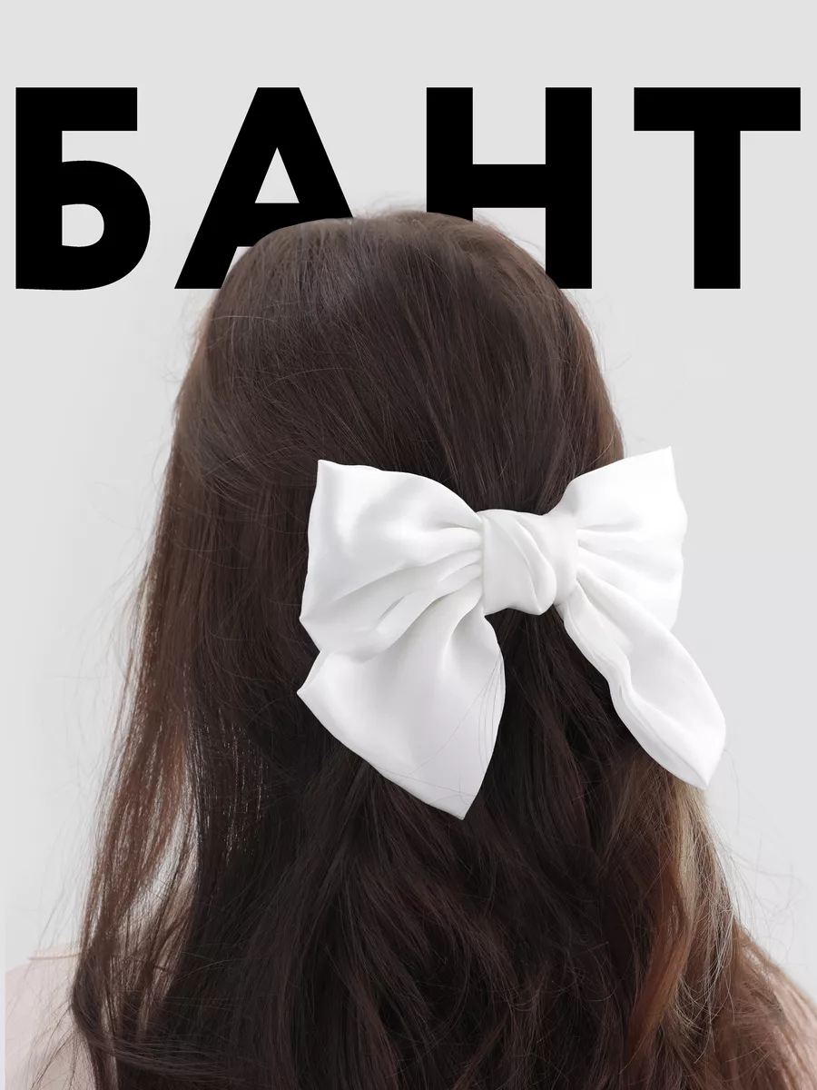 Заколки, резинки, банты - советские аксессуары для волос