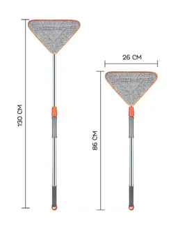 Многофункциональная швабра, швабра для окон, пола