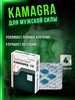 KAMAGRA - 100 натуральная виагра бренд Ajanta Pharma продавец Продавец № 457748