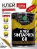 Клей для резины Sintapren 88 бренд MGT Group продавец Продавец № 1266454