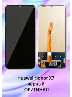 Дисплей для Huawei Honor X7 черный OR