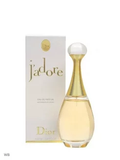 Dior Jadore Parfum 100ml