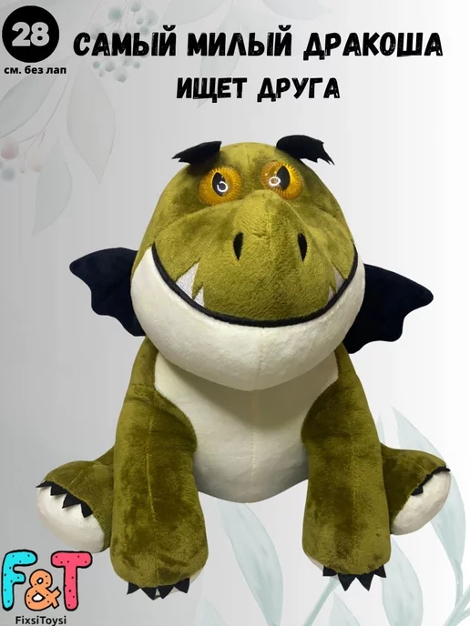 White Dragon Puppet Cosplay-BB078