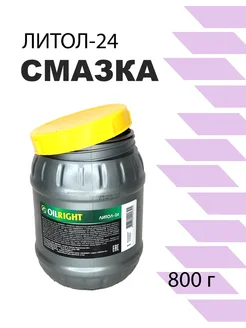 Смазка Литол-24 800 г