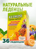 Леденцы полезные сладости 6уп бренд НАШЕ Радоград продавец Продавец № 528512