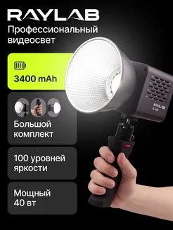 Профессиональный led видеосвет с аккумулятором для съемки