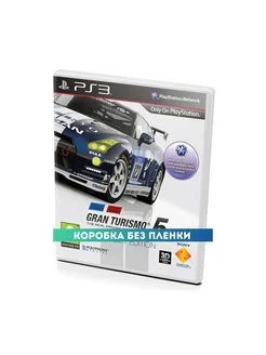 Gran Turismo 5 Academy Edition (без пленки)