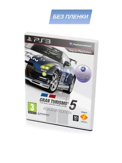 Gran Turismo 5 Academy Edition (PS3, без пленки, рус.)