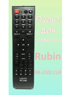 Пульт для телевизора Rubin RB-23SL1UF