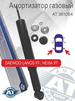 Амортизатор масляный задний для DAEWOO LANOS,NEXIA,ESPERO