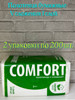 Полотенца бумажные V - сложения бренд CleanHouse/Comfort продавец Продавец № 1319633