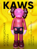 Medicom Toy фигурка Companion Bearbrick 20 см бренд Kaws продавец Продавец № 1371196