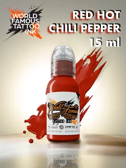 Red Hot Chili Pepper - краска для тату и татуажа 15 мл