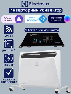 Инверторный конвектор Rapid ECH R-1500-TUI4 WI-FI