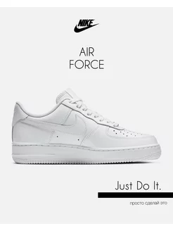 Кроссовки nike air force форсы кеды