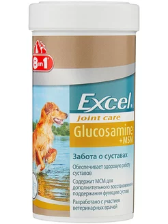 Витамины Excel Glucosamine+MSM для собак, 55 таблеток