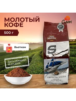 Вьетнамский кофе молотый Coffee S - 500г