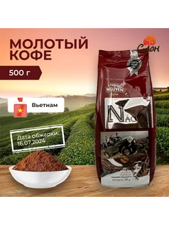 Вьетнамский кофе молотый Coffee Nau - 500г