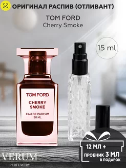 Духи на распив по мотивам Tom Ford Cherry Smoke