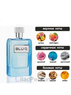 Арабские духи BLU O2 PERFUME 100ml Riiffs