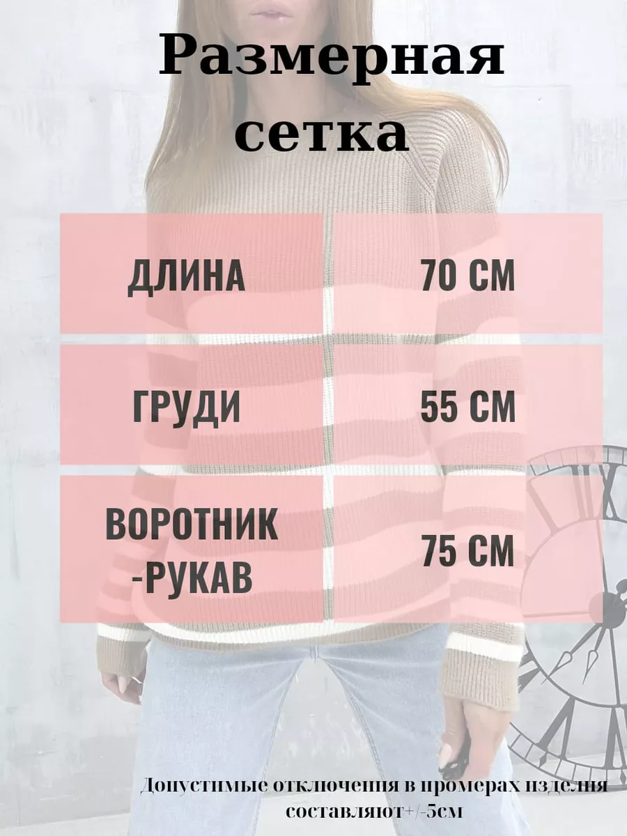 Свитер женский укороченный КК fashion 175958736 купить за 1 325 ₽ в  интернет-магазине Wildberries