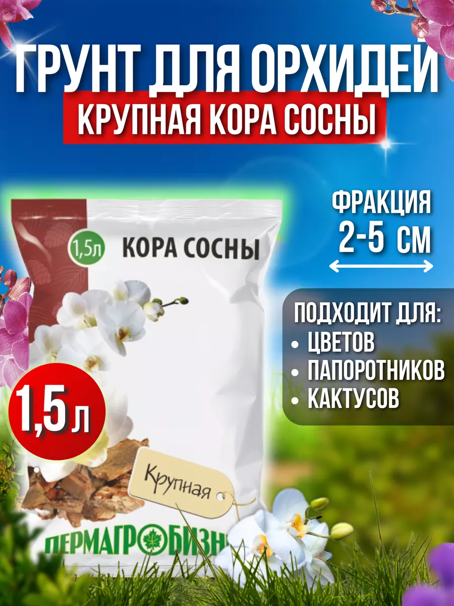 Экстракт коры сосны Vitacost - стандартизован до 95% полифенолов - мг - капсул