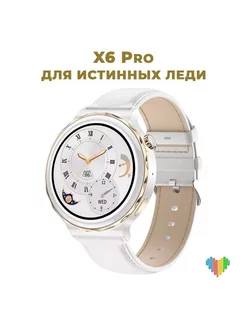 Смарт часы X6 PRO