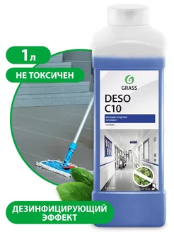 Средство для дезинфекции Deso C10