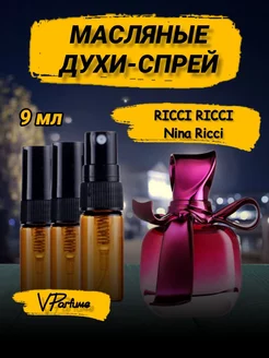 Nina Ricci Нина Ричи масляные духи спрей RICCI RICCI (9 мл)