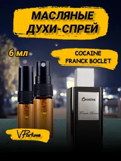 Сocaine franck boklet масляные духи спрей (6 мл)