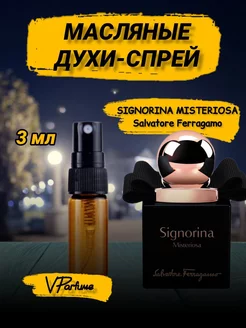 Signorina salvatore ferragamo сигнорина духи ( 3 мл. )